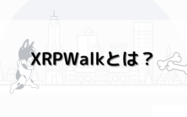 XRPWalk