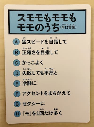 ボドゲ 大盛り上がりできるパーティーゲーム はぁって言うゲーム のルール解説 ボドゲ 大盛り上がりできるパーティーゲーム はぁって言うゲーム のルール解説
