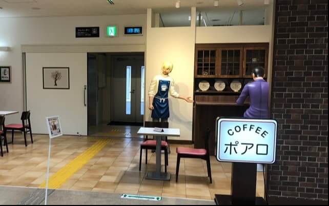 鳥取空港内にある喫茶ポアロ